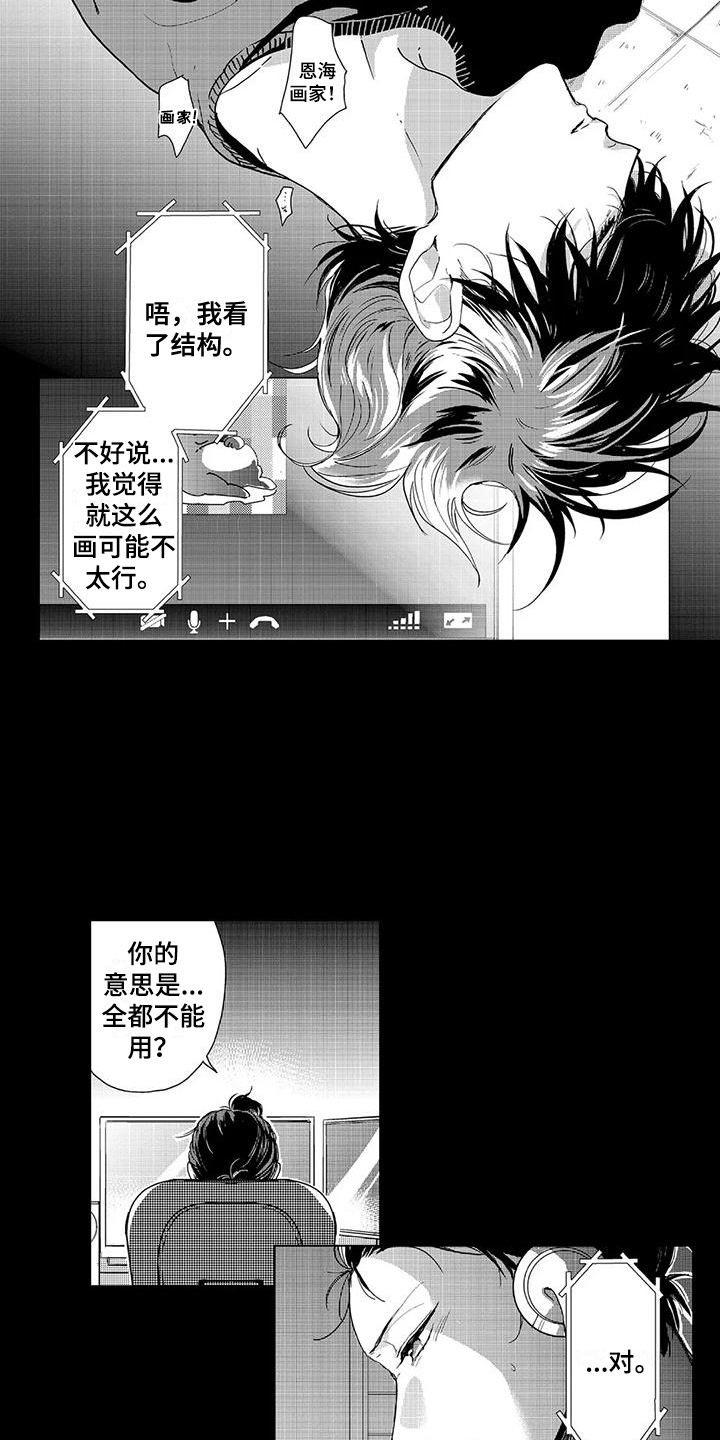 第3话10