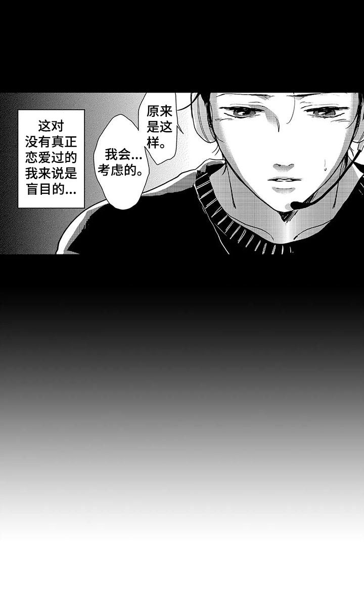 第3话13