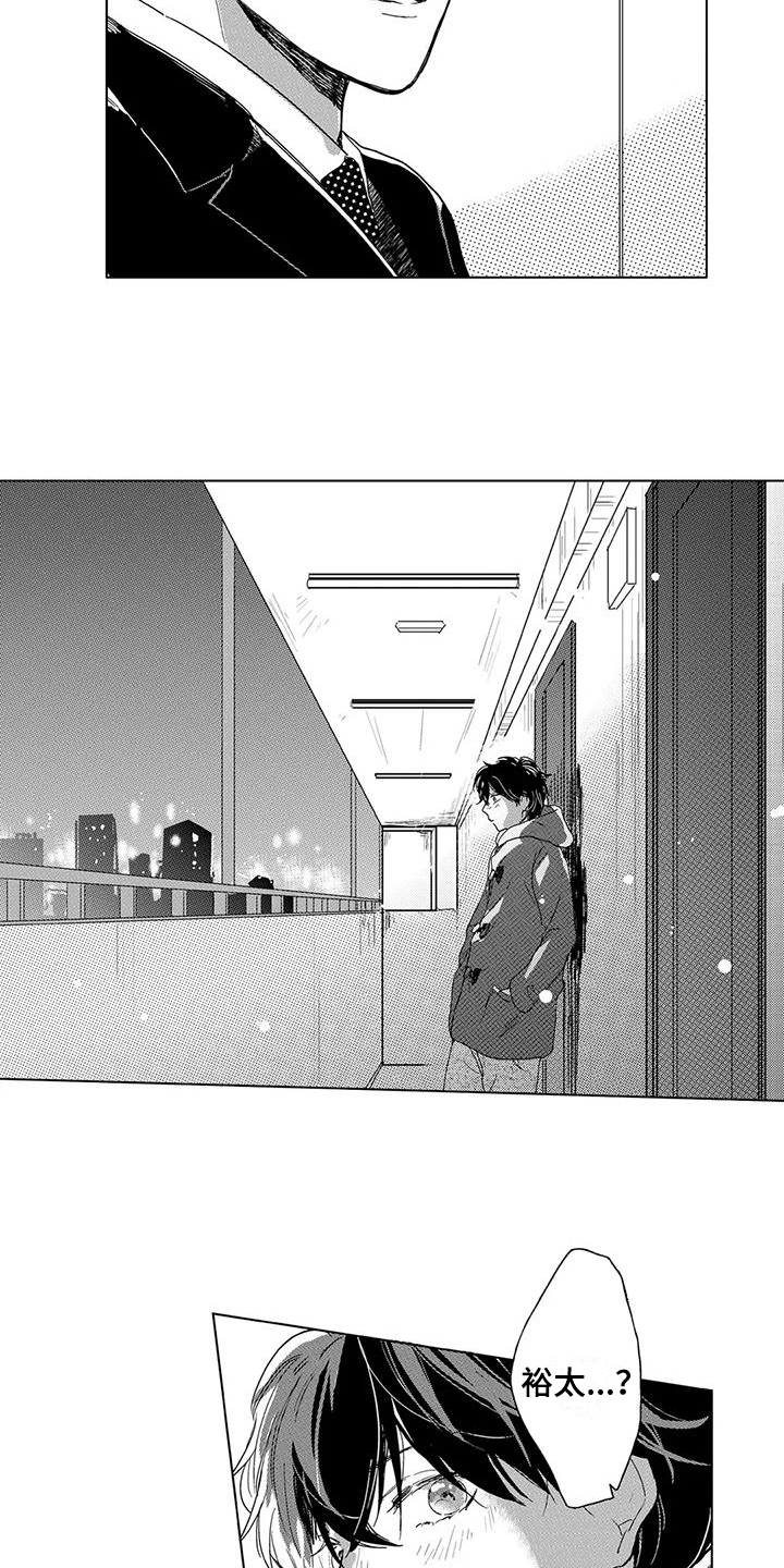 第3话2