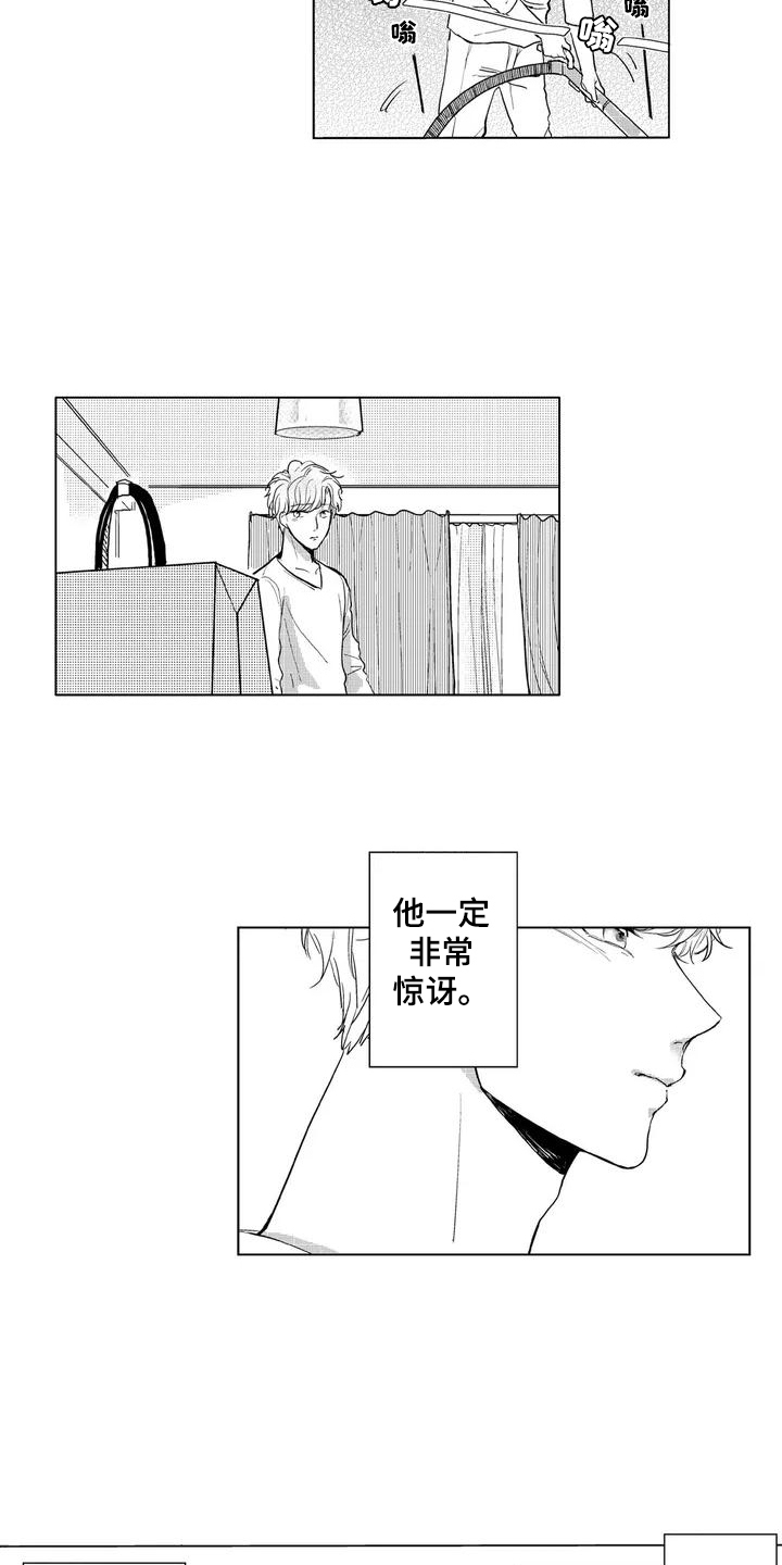 第3话4