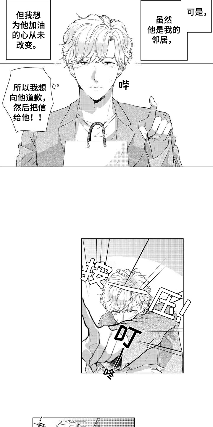 第3话5