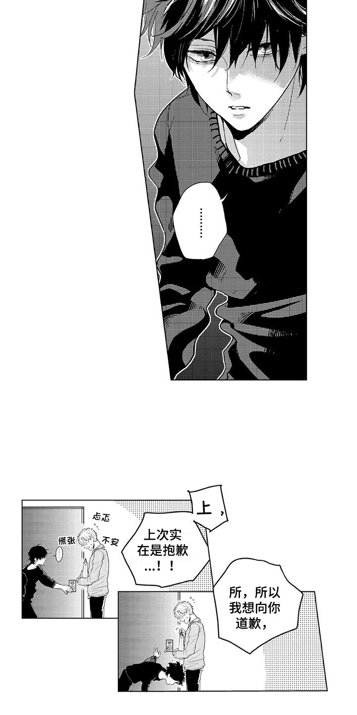 第3话8