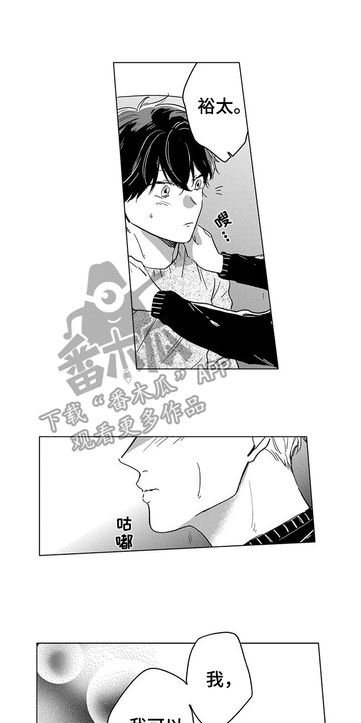 第1话0
