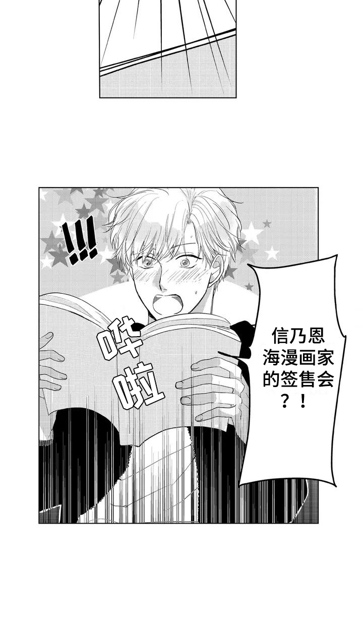 第1话14