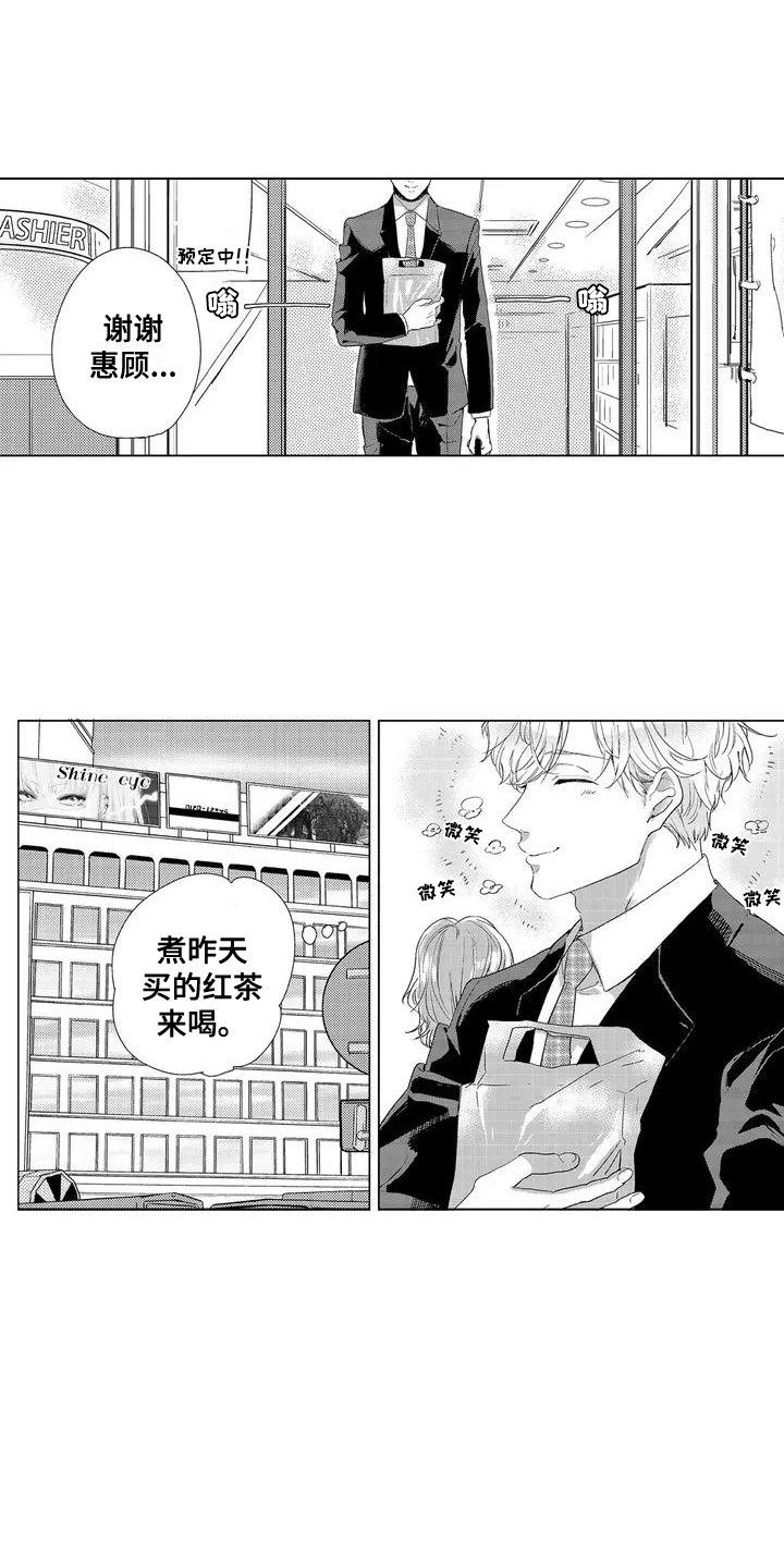 第1话9