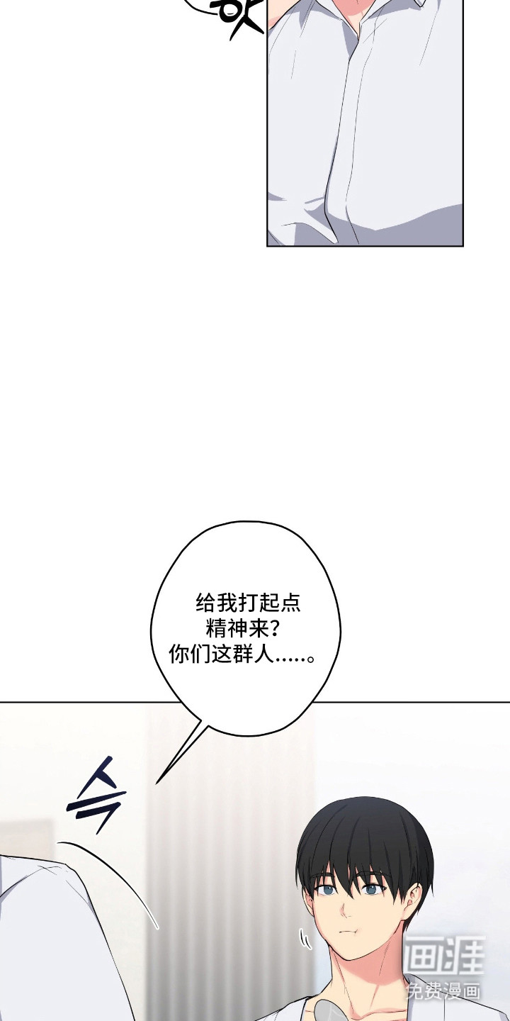 第57话10