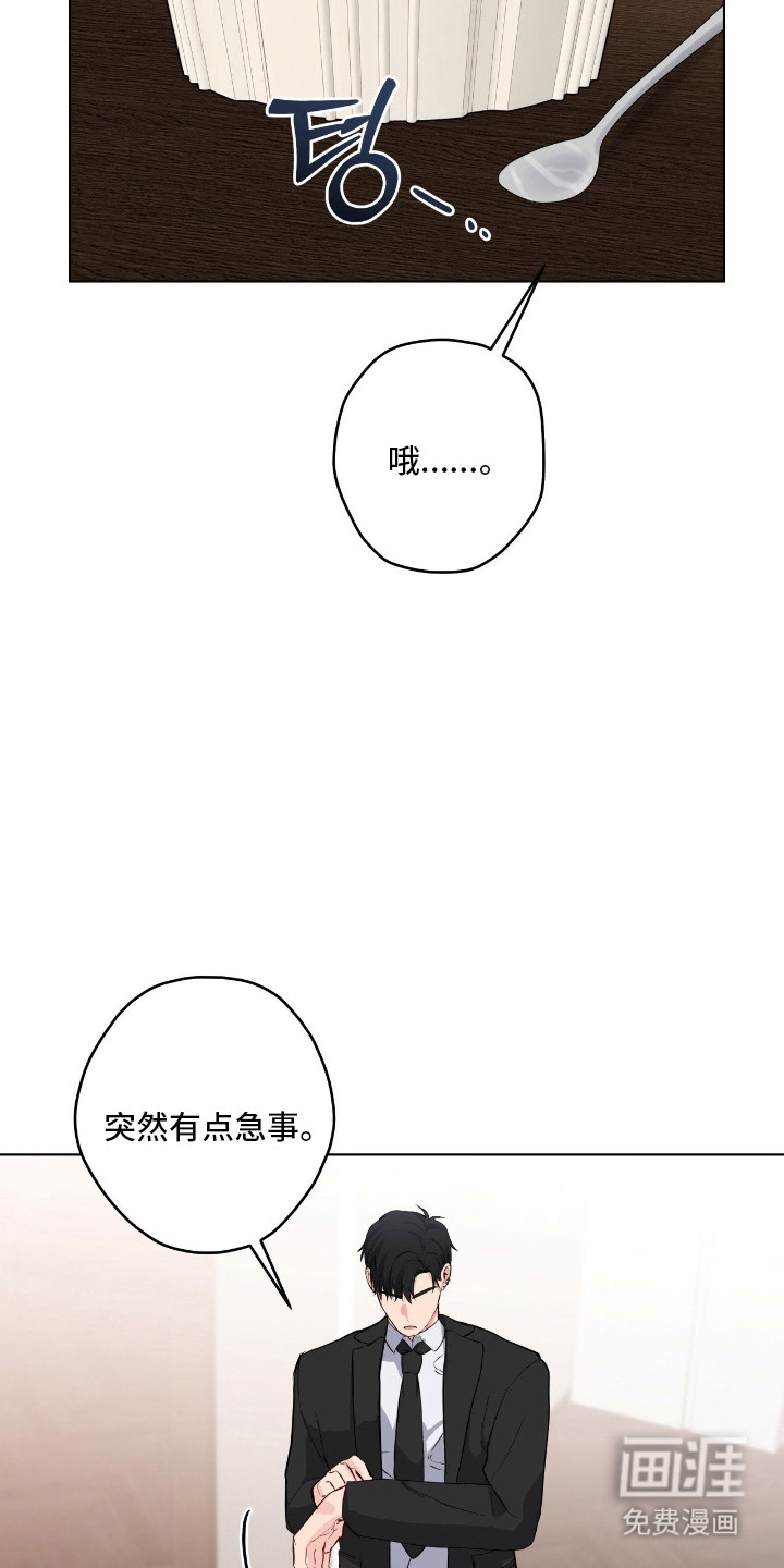 第57话13