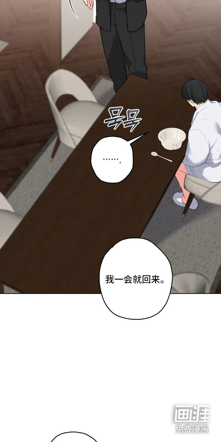 第57话14