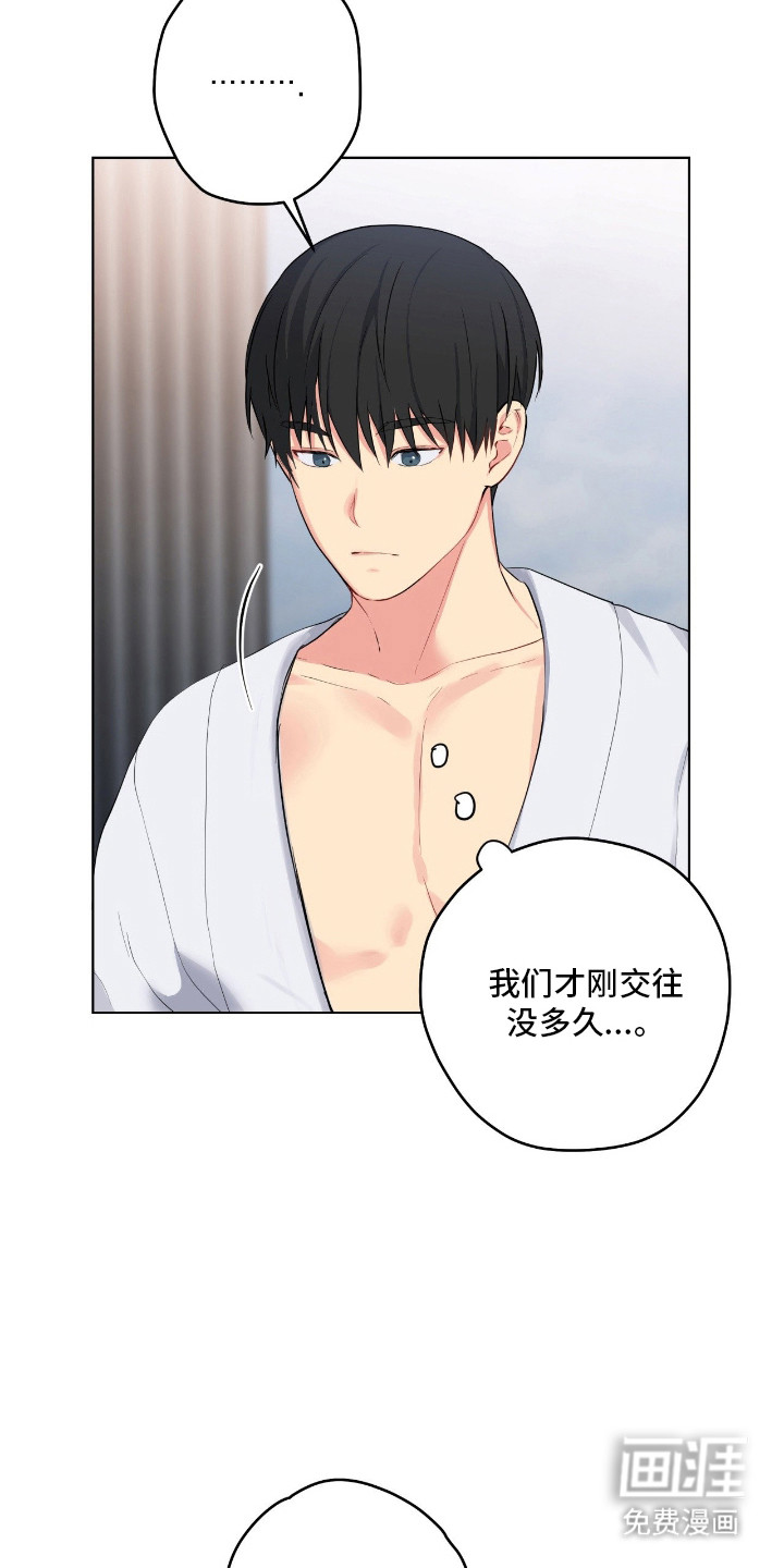 第57话15