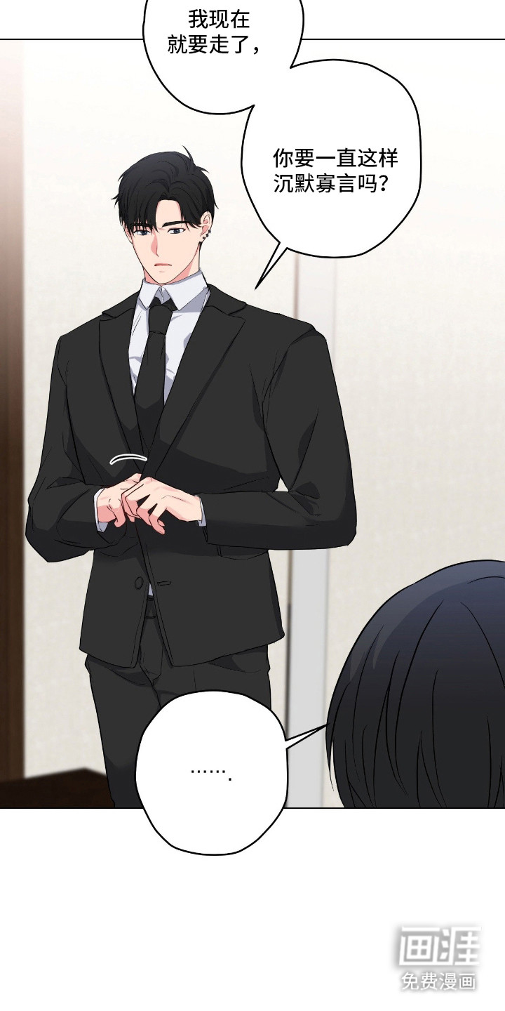 第57话16