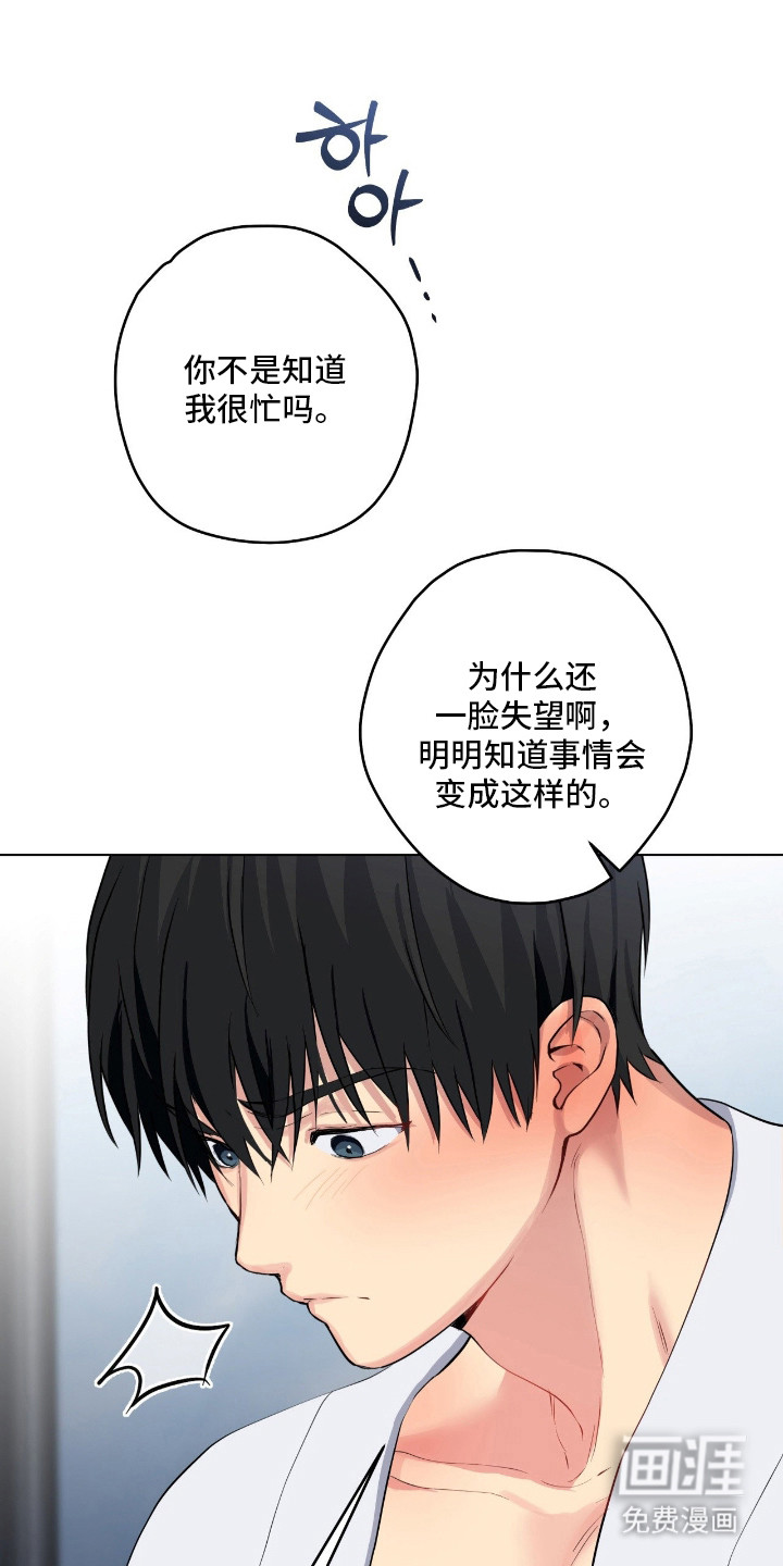 第57话17