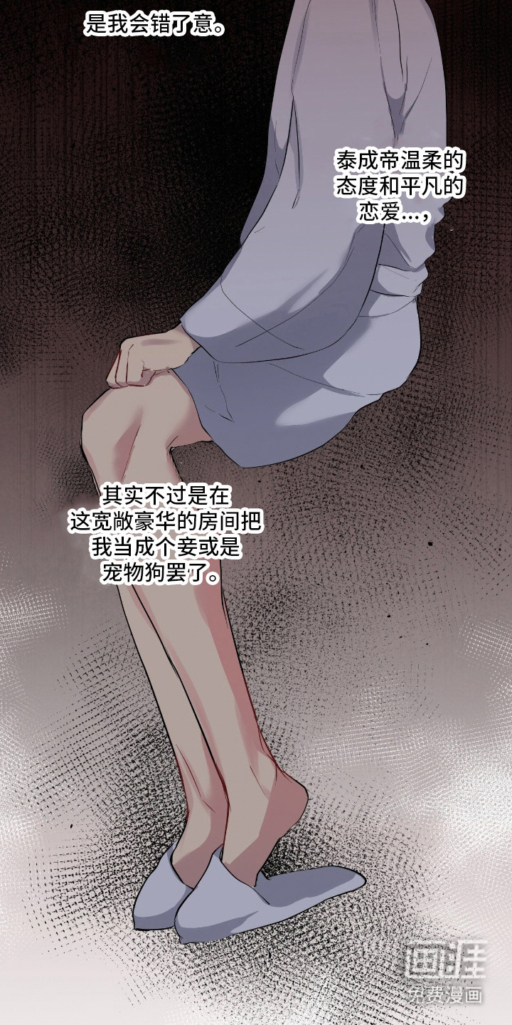 第57话19