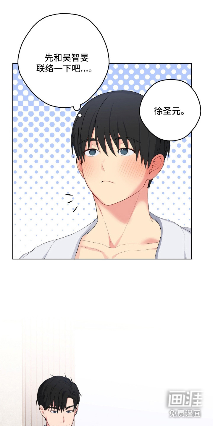 第57话2
