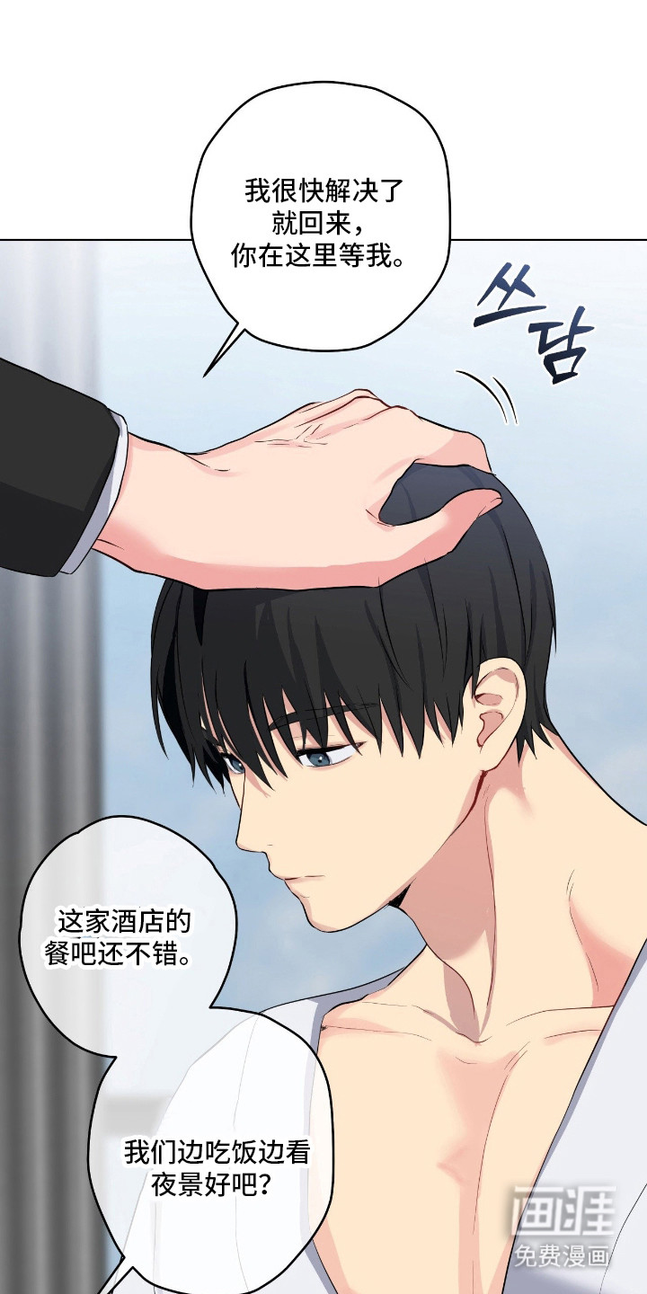 第57话21