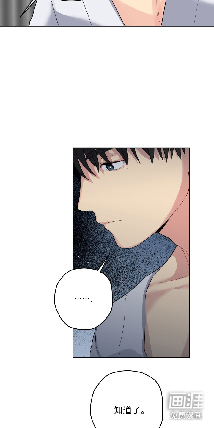 第57话22