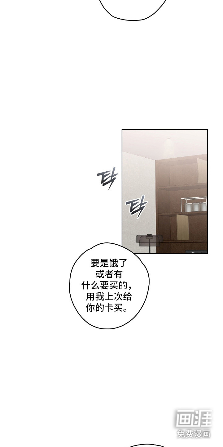 第57话23