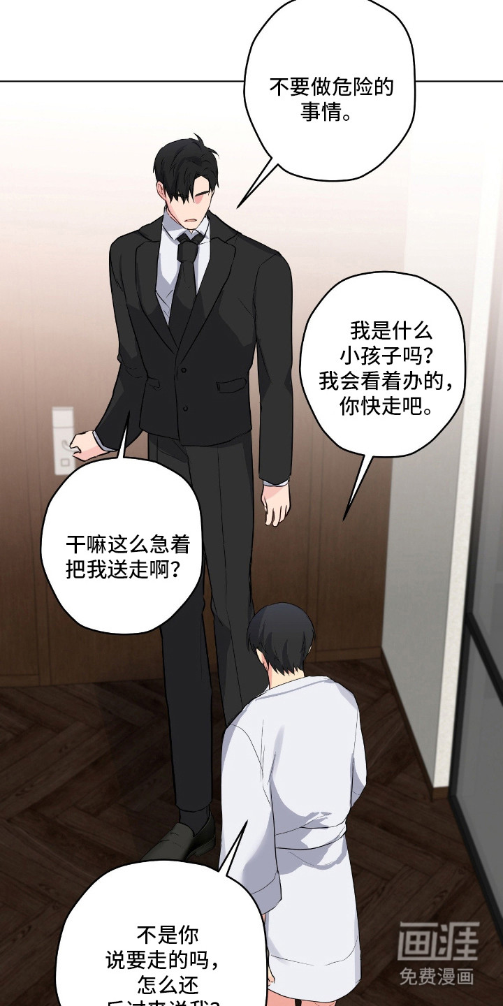 第57话24