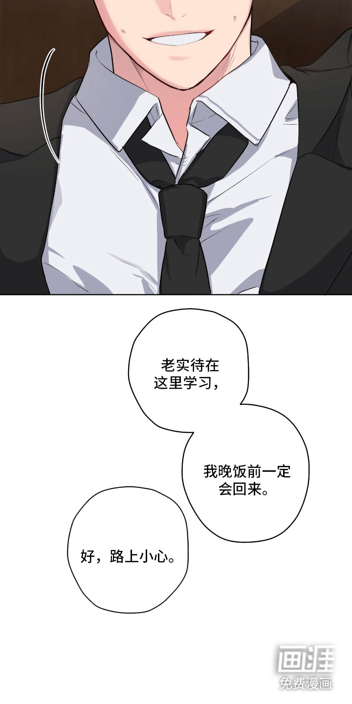 第57话28