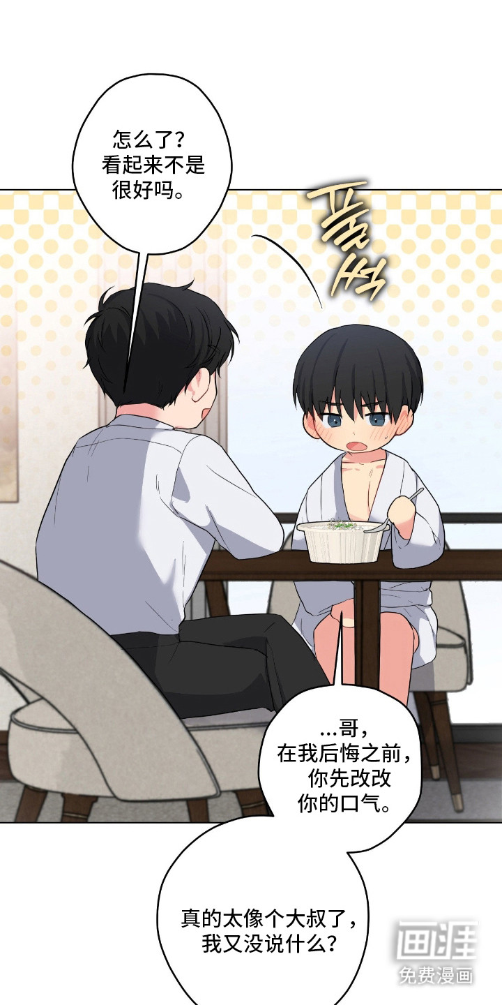 第57话4