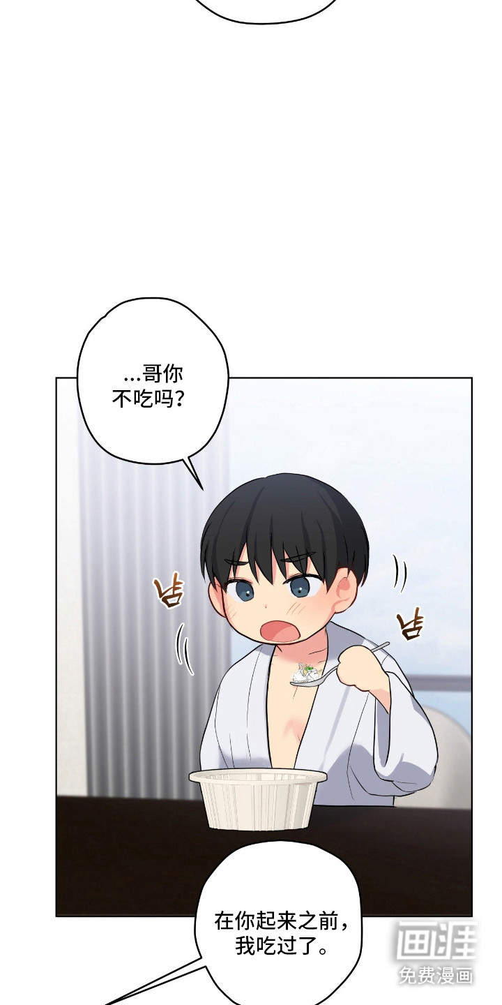第57话5