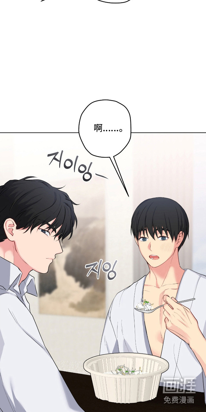 第57话6