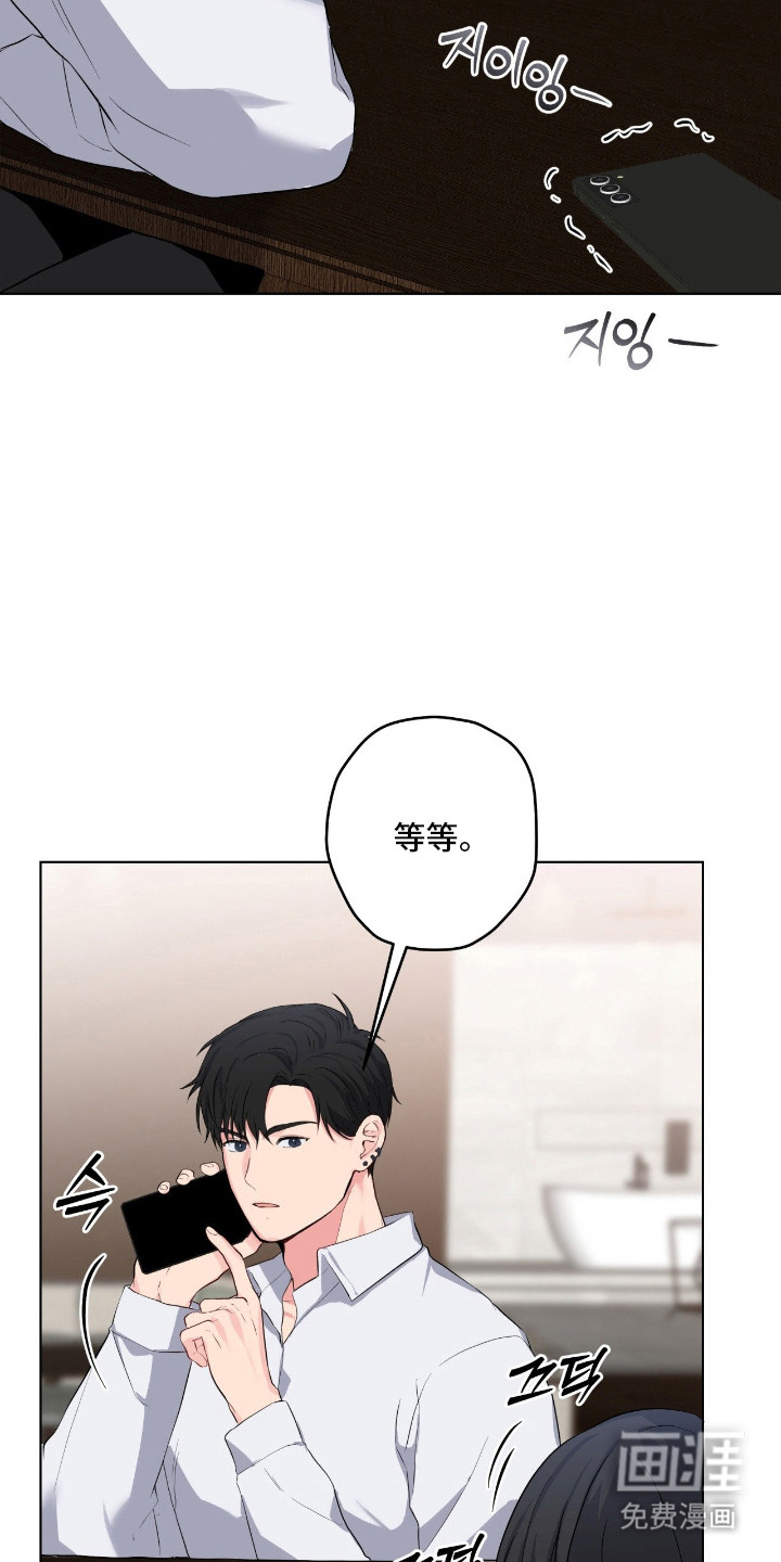 第57话7