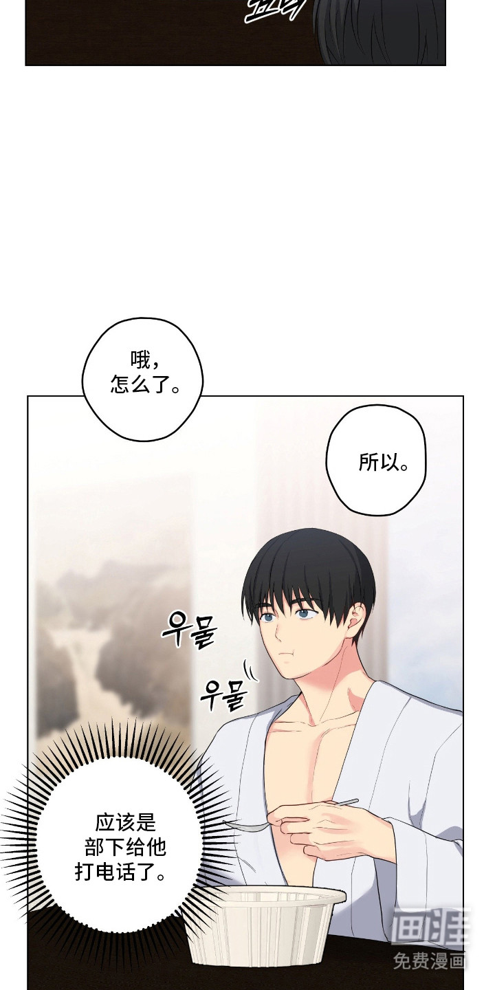 第57话8