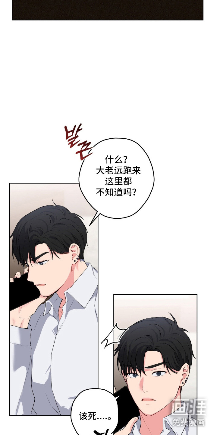 第57话9
