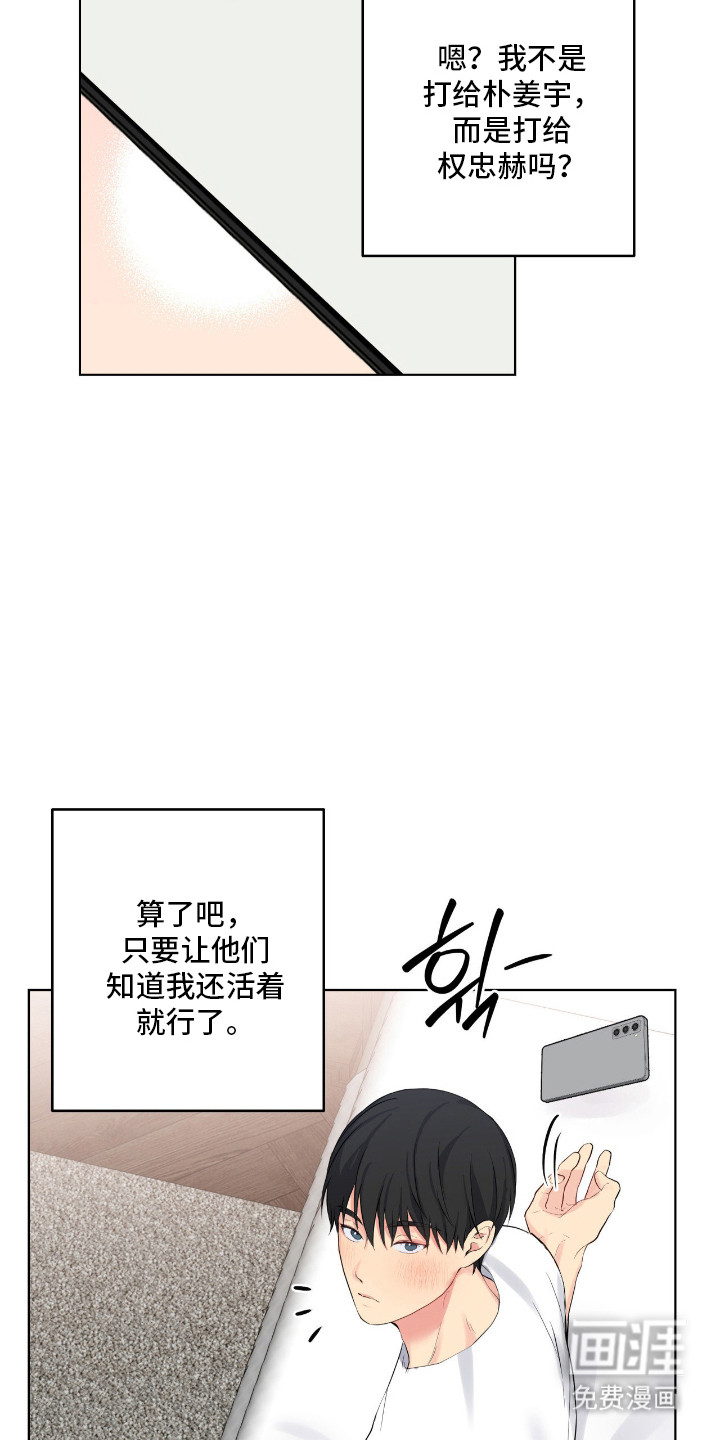 第60话10