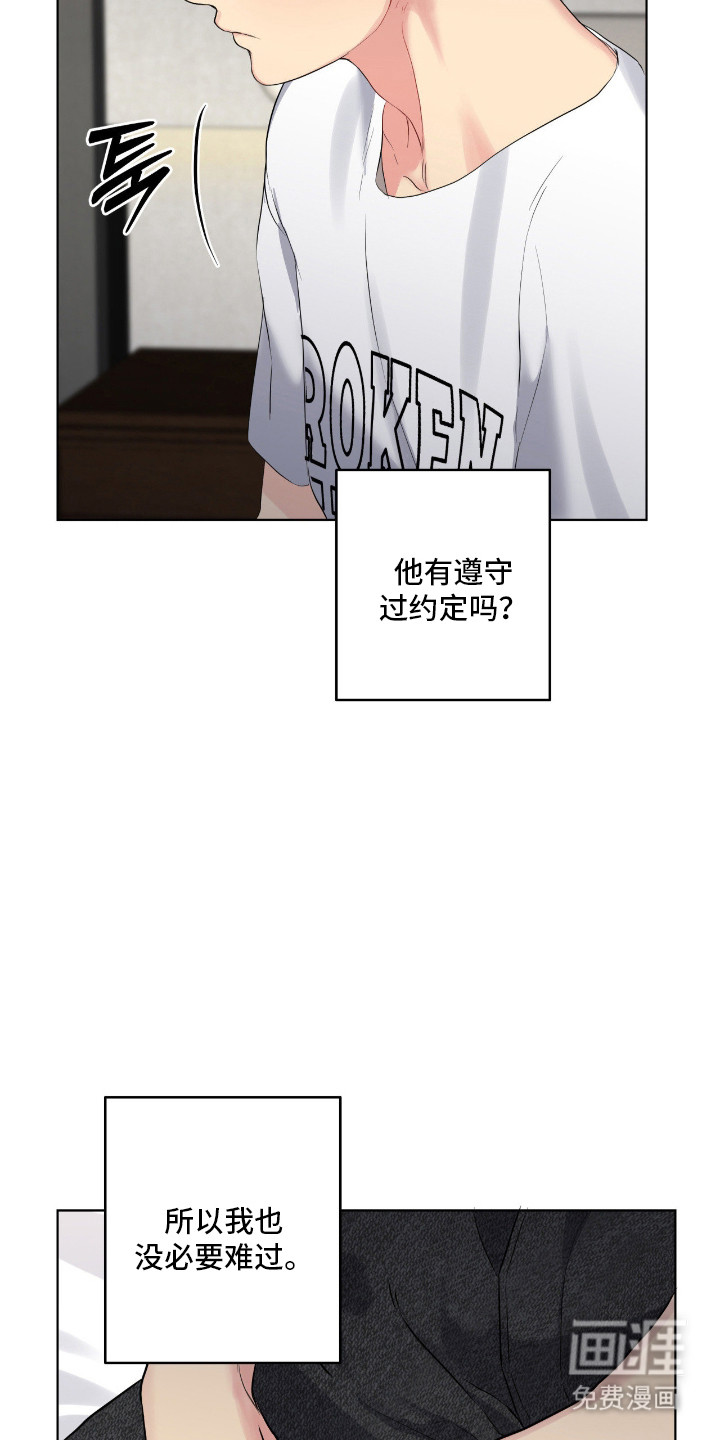 第60话13