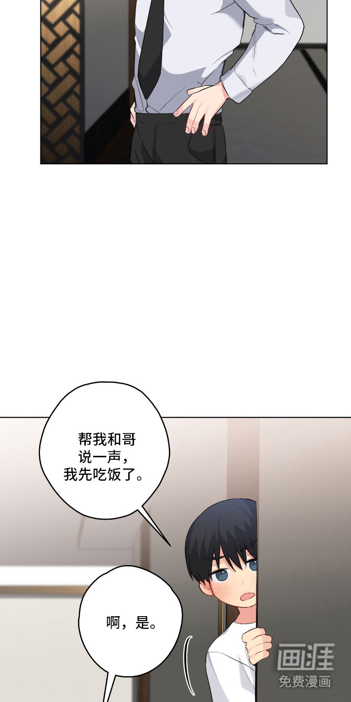 第60话15