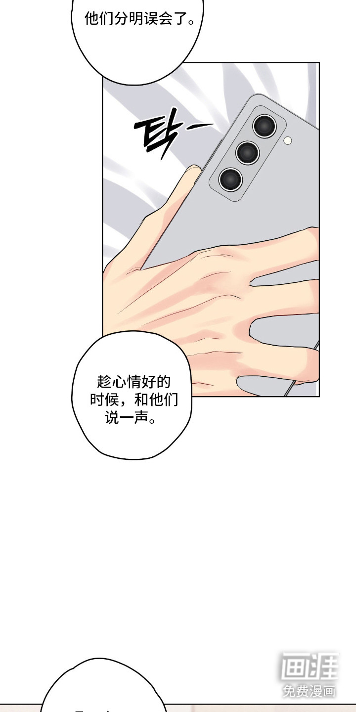 第60话3