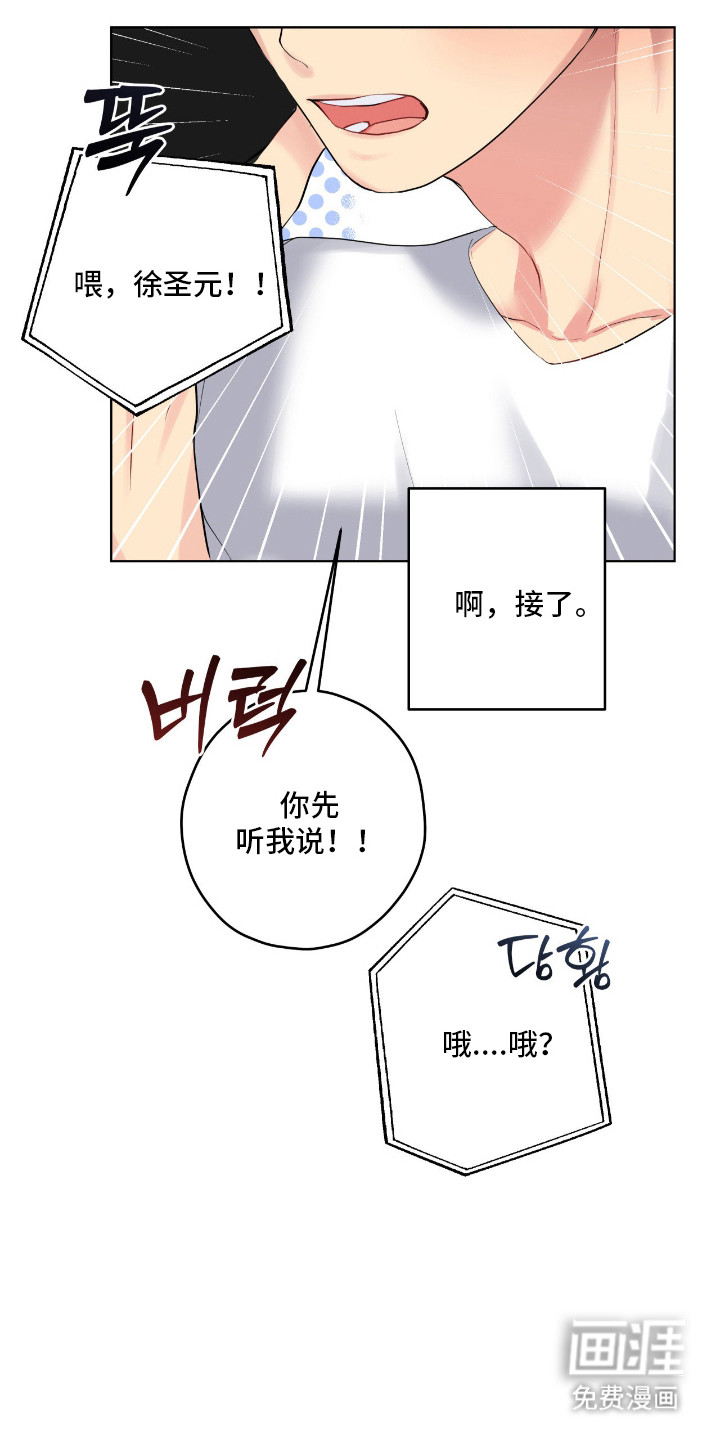 第60话6