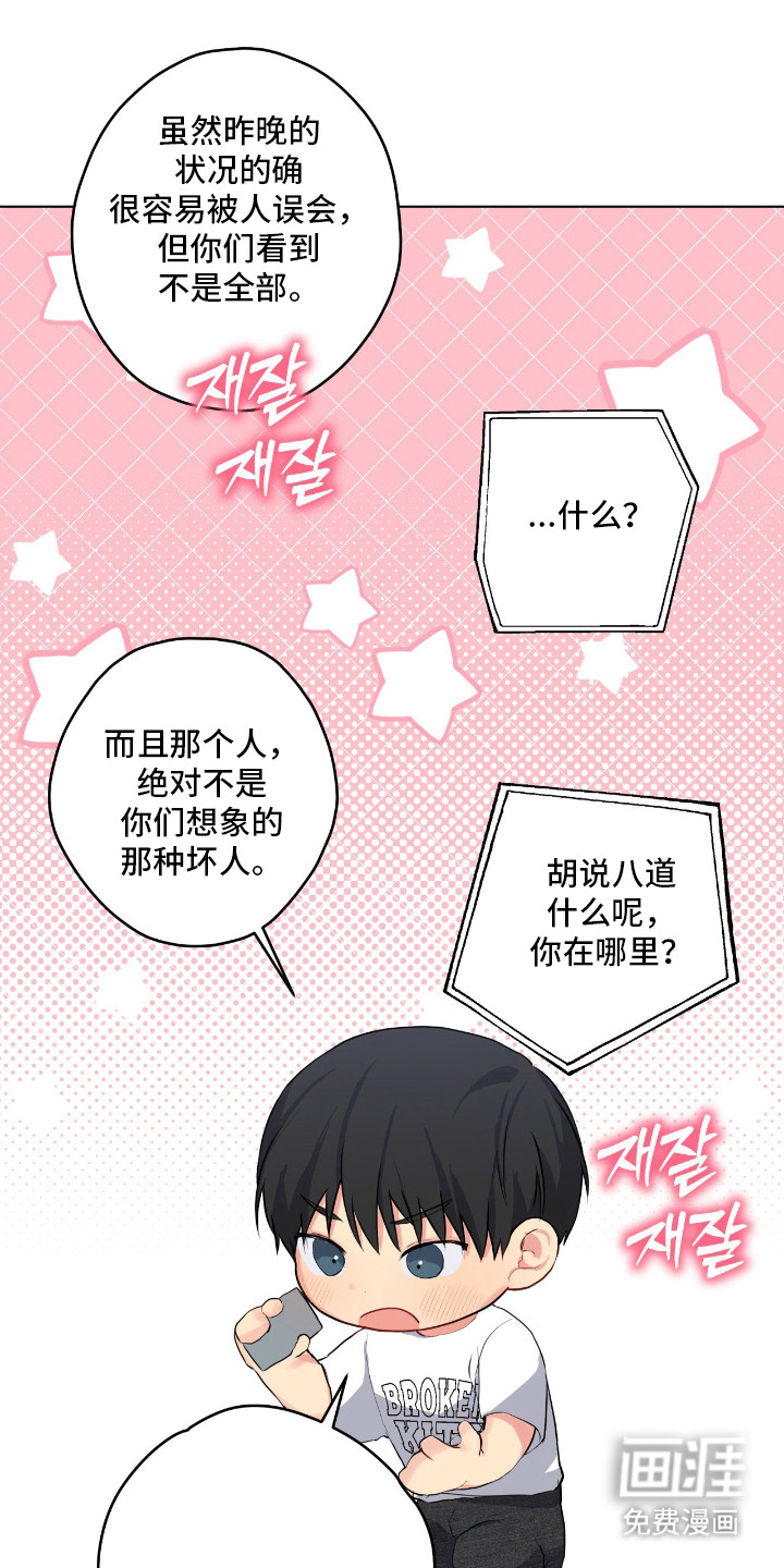 第60话7