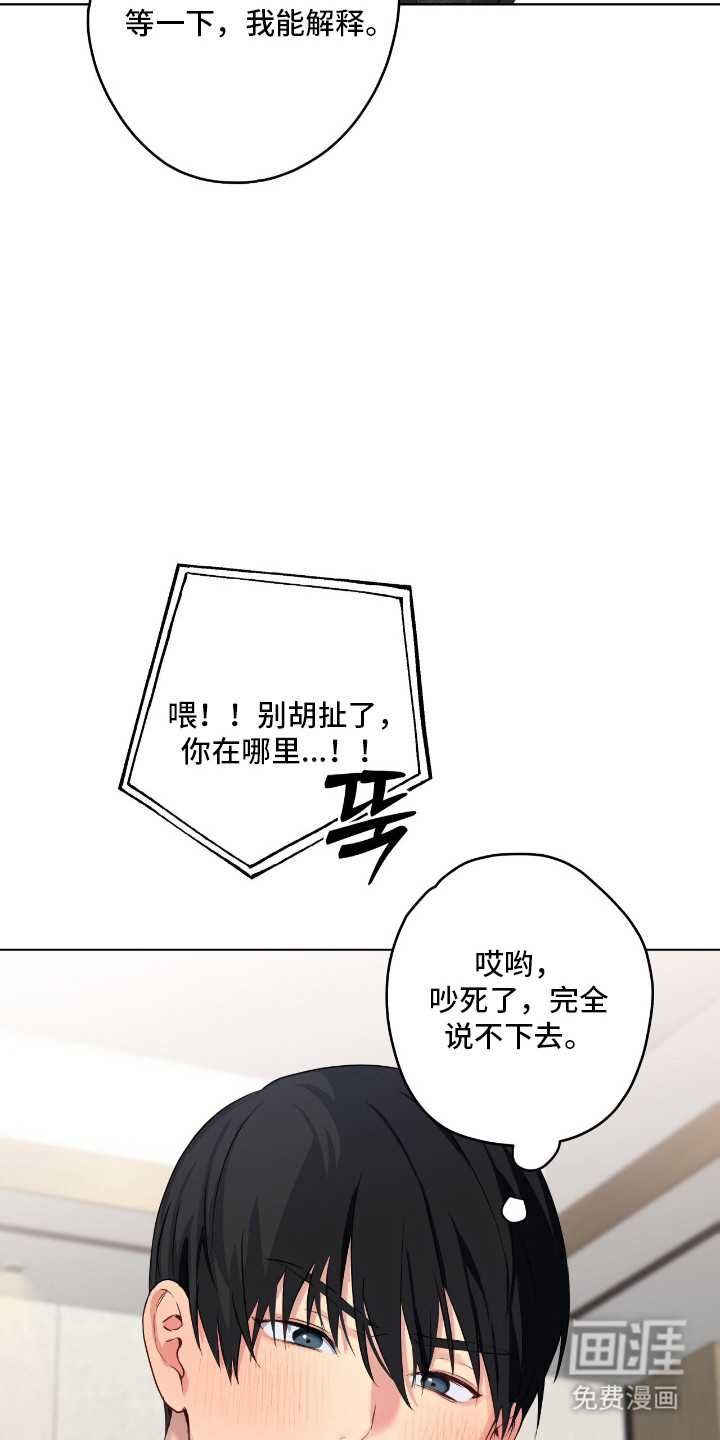 第60话8