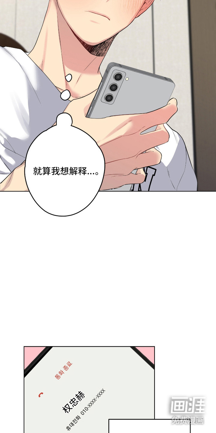 第60话9