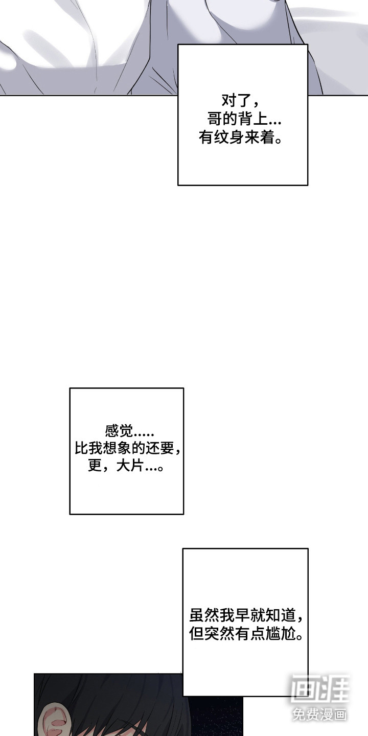 第62话22