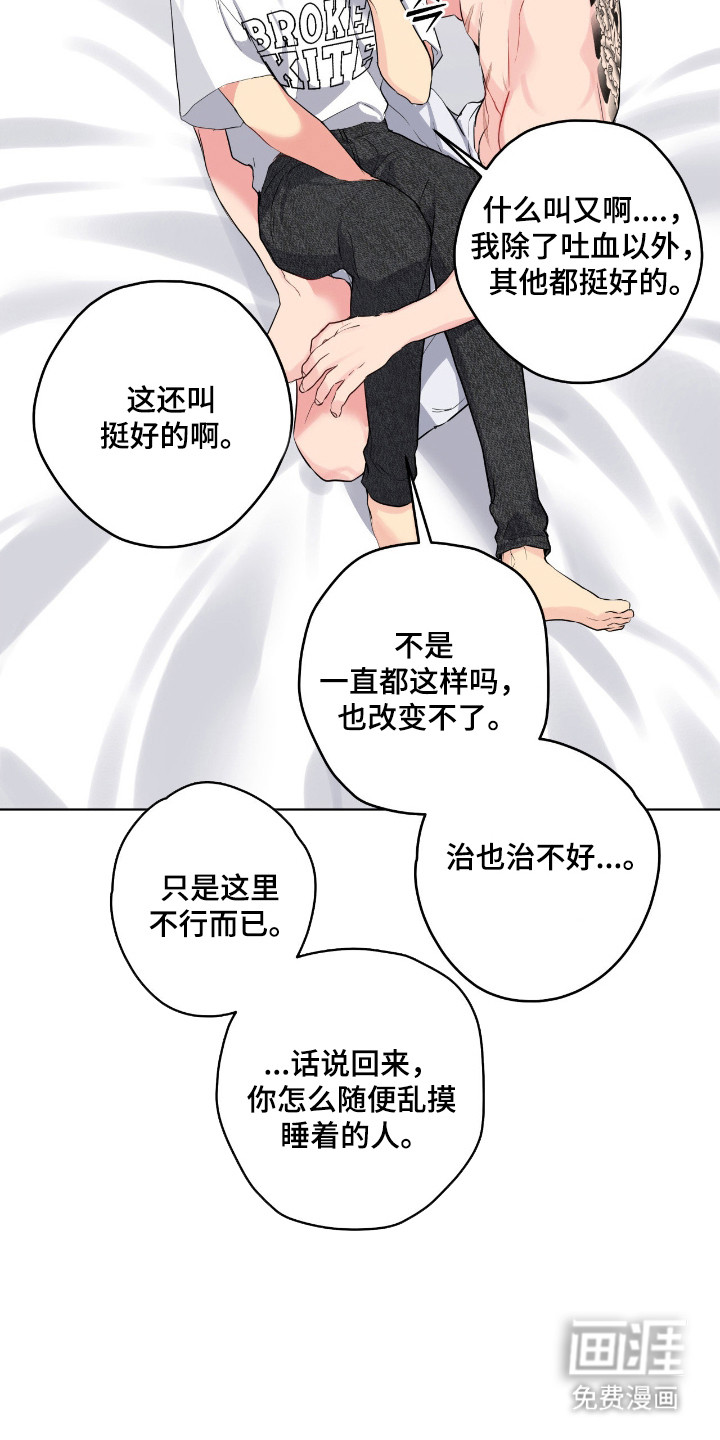 第62话29