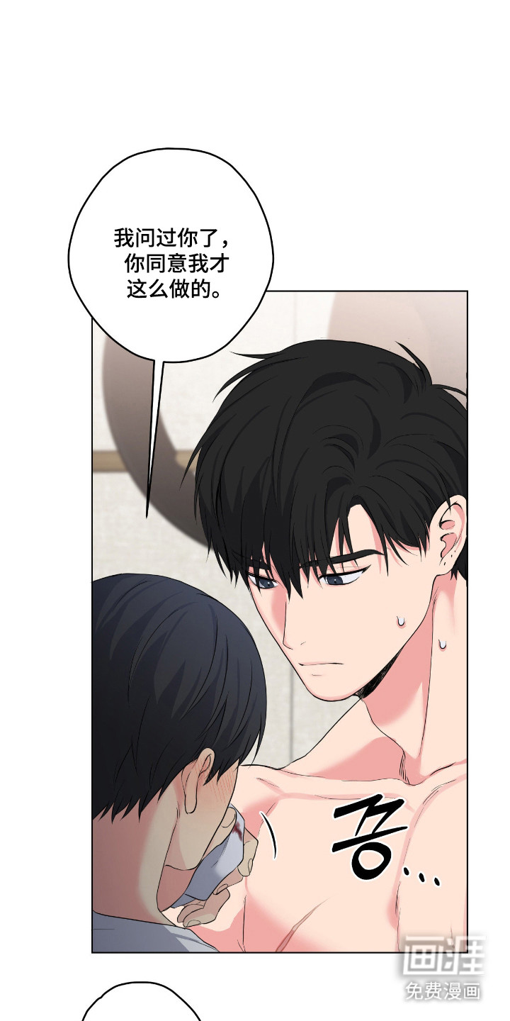 第62话30