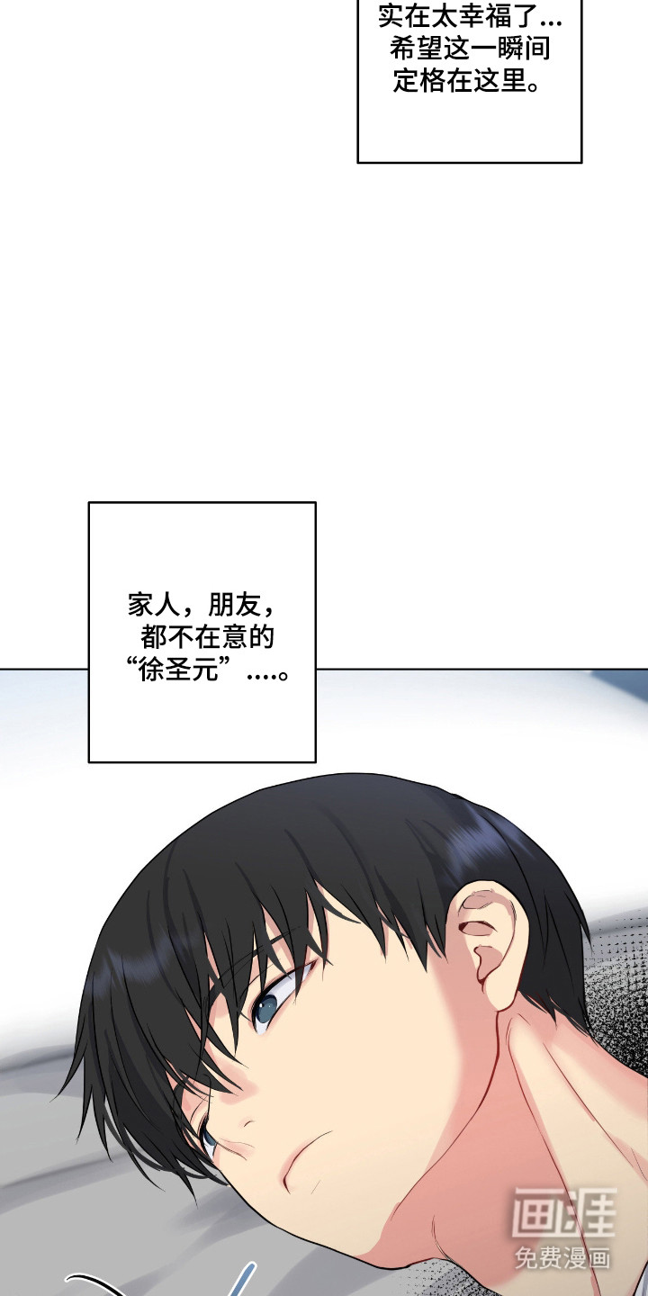 第62话4