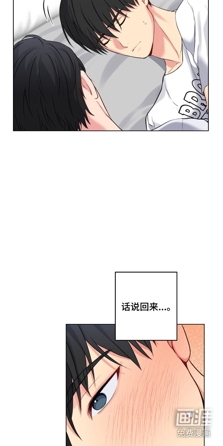 第62话6