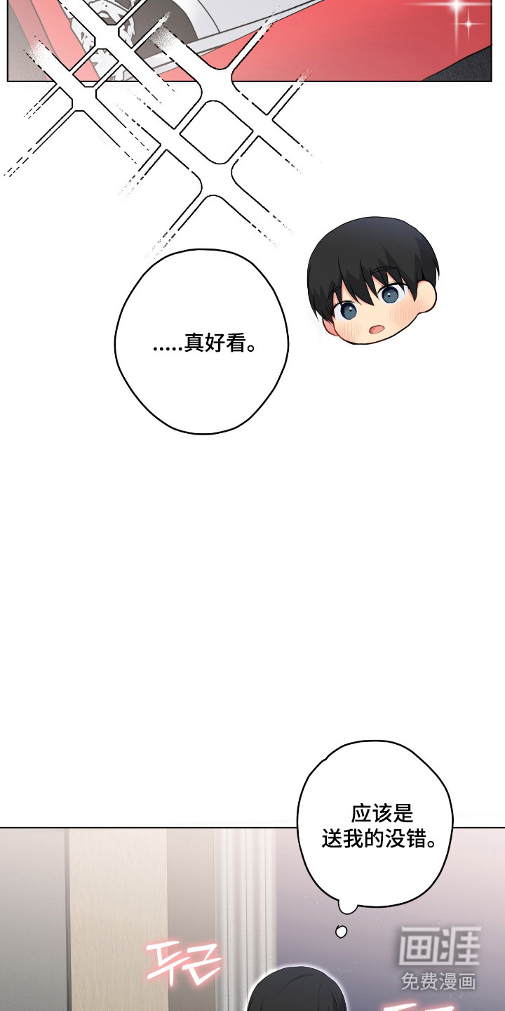 第61话13