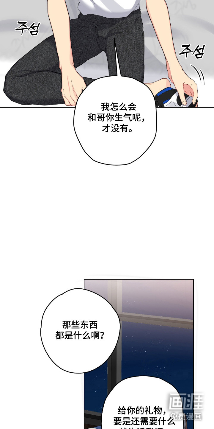 第61话17
