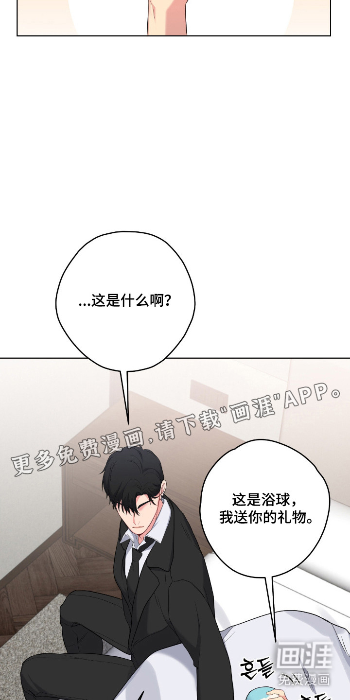 第61话2