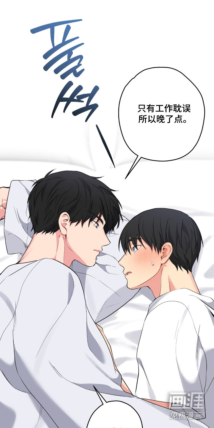 第61话22