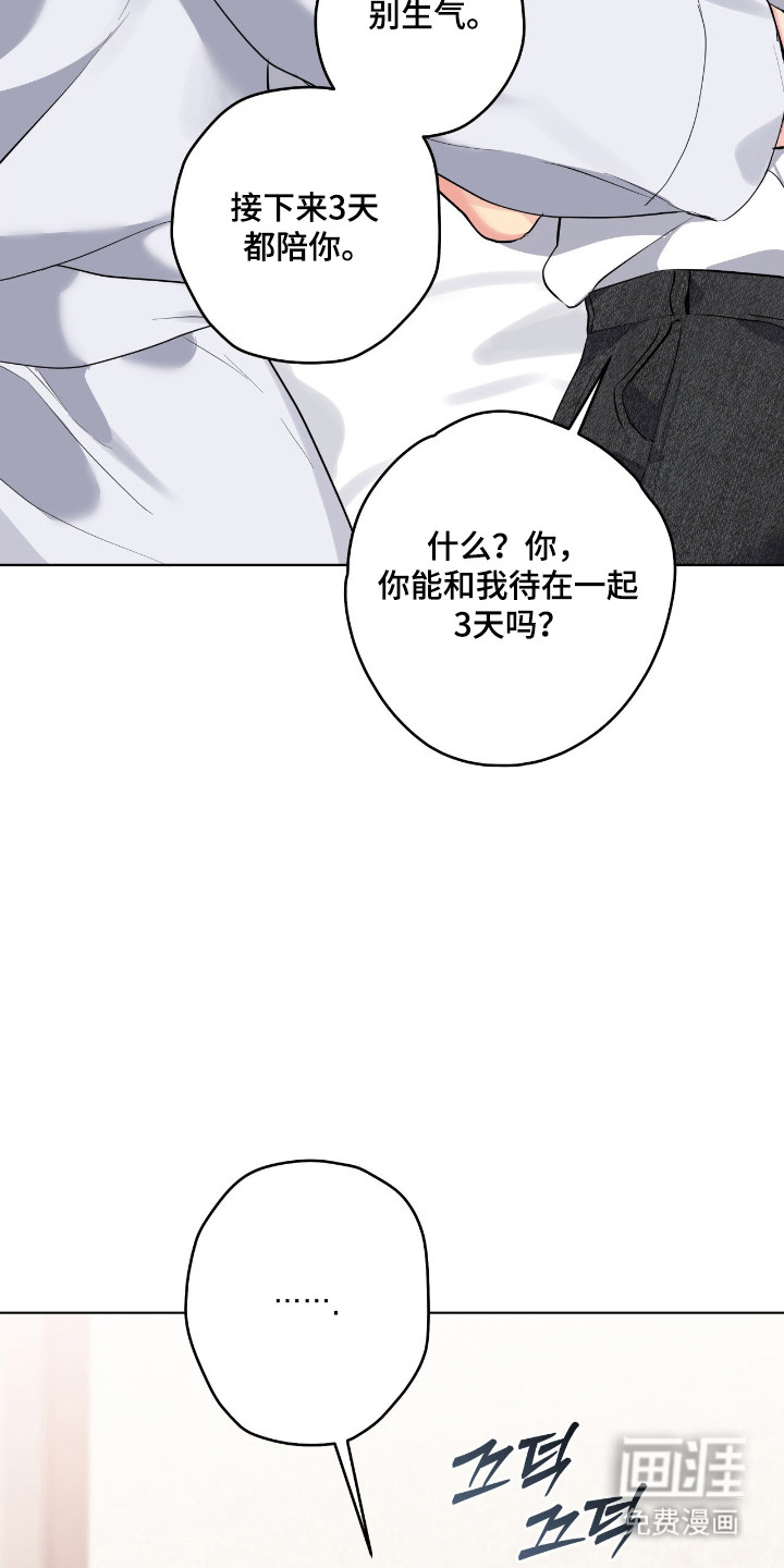 第61话23