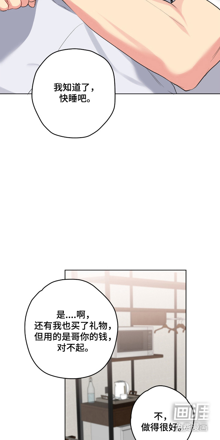 第61话26