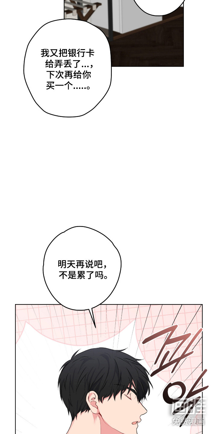 第61话27
