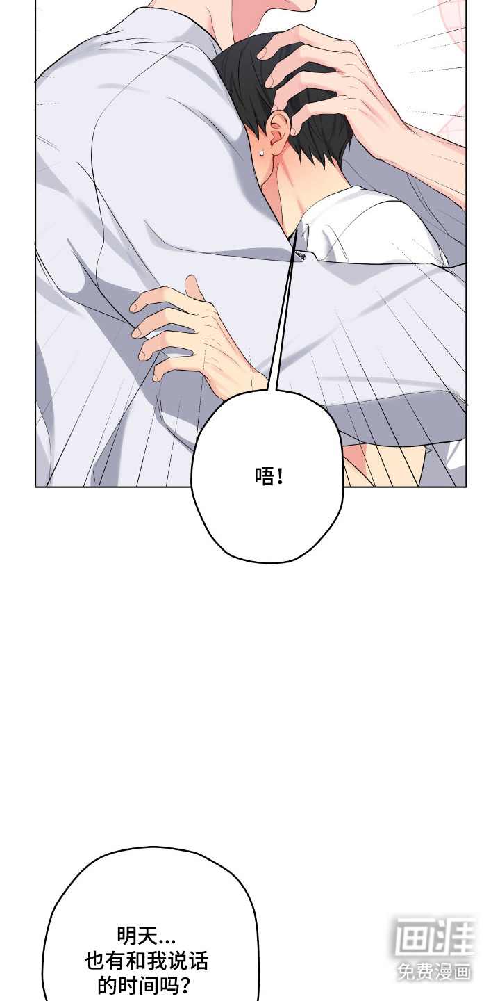 第61话28