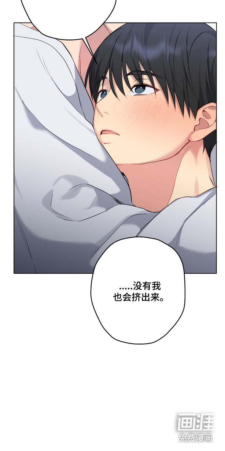 第61话29